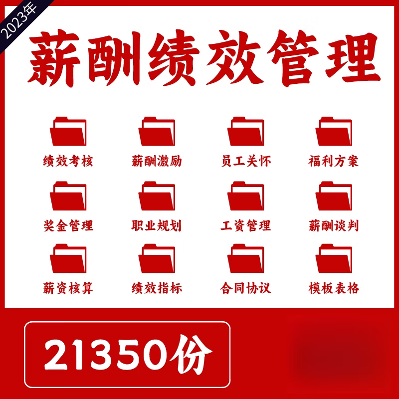 如何选择合适的人力资源咨询公司？——实战攻略